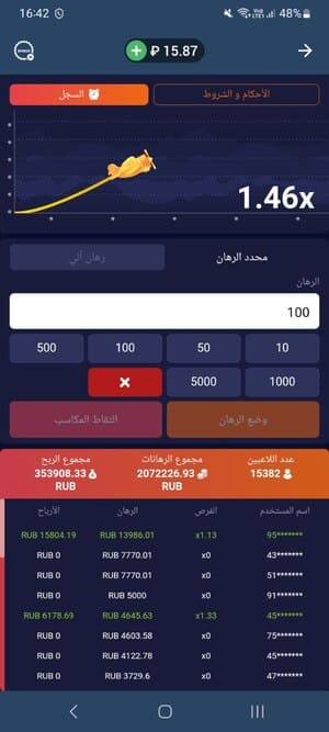 نظرة عامة على ألعاب كراش على 1xBet الإمارات: الطائرات وتفاحة الحظ