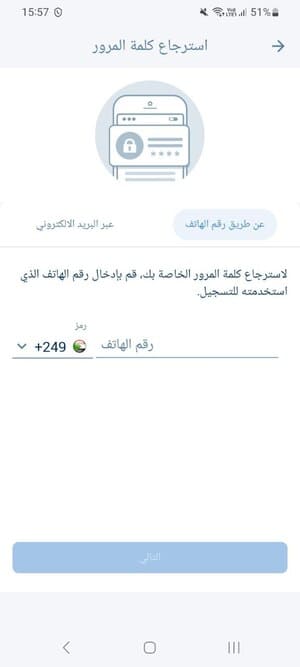 تسجيل الدخول إلى تطبيق 1xBet لمستخدمي الإمارات