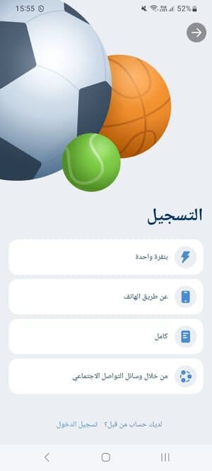 متطلبات التسجيل وإنشاء الحساب لمستخدمي الإمارات