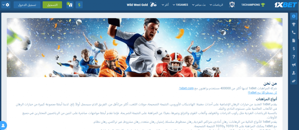 تدابير الأمان